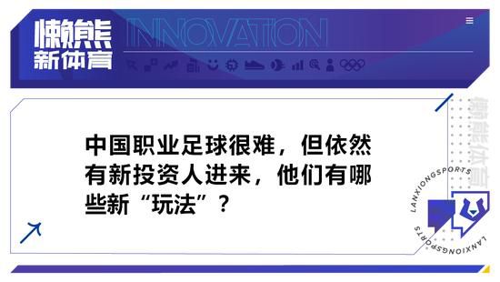 目前，他与贝尔格莱德游击的合同将会在年底到期，届时他将会成为一名自由球员。